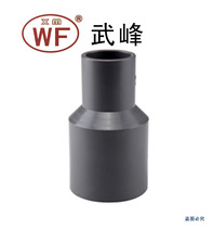 WF Wu Feng UPVC header JIS Japanese PVC reducing directly ash imperial 2 inch 2 5 inch 3 inch 4 inch header