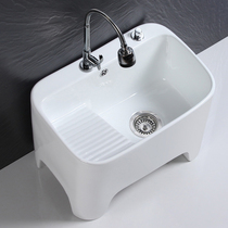 New large ceramic mop pool Balcony mop pool mop pool Washing mop pool with washboard laundry pool table control