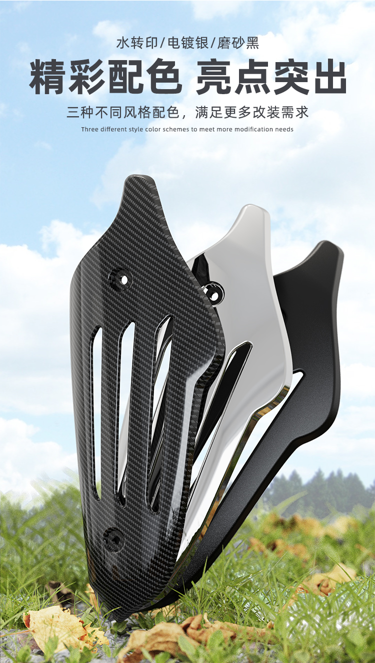 适用20-24款新大洲本田ns125la排气罩复古排气管罩防烫保护罩改装