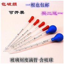 Single-head dropper pipette Liquid Dispensing Bottle Red cap quantitative essential oil scale suction ink glass scale pipette