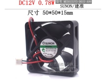 SUNON 5015 12V 0.78w 5CM Silent Chassis Magnetic Levitation Fan ME50151V3-D01U-A99