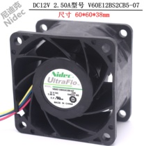 Original Nidec 6038 12V 2 50A V60E12BS2CB5-07 Dual Ball fan