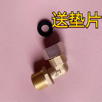Minhua pPR Copper Bend Liangknot Angle Valve Copper Lived Elbow Haiermei Designated