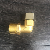 Minhua Baonai new copper bend loose knot wire direct aquarium strong row 60 supplementary core angle valve copper bend joint