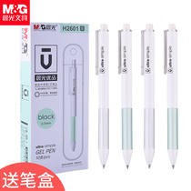 Chenguang Youpin press gel pen black 0 5 water pen Simple student stationery office signature pen AGPH5101 carbon pen h2601 refill 2004 stationery Cherry blossom season limited