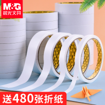 Morning light double-sided tape Strong fixed sponge strong adhesive two-sided tape tape High viscosity without leaving marks Easy to tear office double-sided tape Translucent handmade stationery wholesale double-sided tape thin section