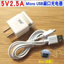 Taichung M20 4G tablet charger charging cable USB data cable 5V 2 5A power adapter plug