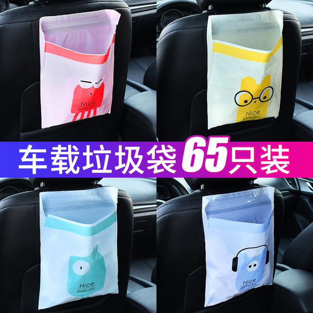 Vehicle-mounted garbage bag paste-type garbage bin car hanging rear multifunctional foldable storage Vehicle-mounted garbage bag paste-type garbage bin car hanging rear multifunctional foldable storage