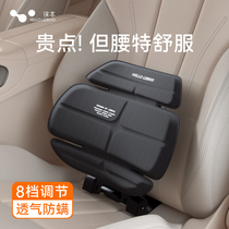 Lai Ben car waist cushion car seat waist cushion driver driver driving car car car car car with waist pillow pin