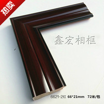 Red Wood Color Country Painting Cross Embroidered Photo Frame Strip Frame Background Wall Decoration Line Plaster Line Material Batch