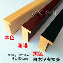 Jointless white wood photo frame line 3050 Flat word picture frame country painting framed high notch solid wood