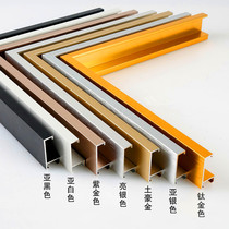 Aluminum alloy drawing line strips photo frame profiles Nordic minimalist Decorative Painting Metal Rims Mirror Wrapping-side Physical frame strips