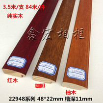 Imported pine wood photo frame line face width 5 cm 3 5 m word picture-drawing picture side strip photo frame frame material pure solid wood