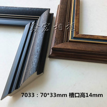 ps oil frame foaming line 7 cm shadow photo frame foaming line resin line frame high-end line 72 m