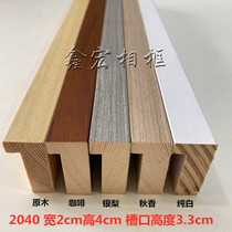 2 cm solid wood cladding wood wire high notch country painting decoration photo frame country painting 3 m length original wood color material