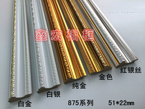 Frame Photo Frame Foaming Line Ps Edges strip Coloured line Cross embroidered frame strip manufacturer direct