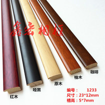 Chinese painting calligraphy and painting photo frame line mahogany decoration solid wood line photo frame frame beautiful edge line manufacturers batch hair