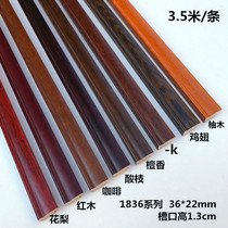 Mahogany decorative wooden strips Chinese painting frame calligraphy pear solid wood strips American border calligraphy and painting decorative edge strips wholesale