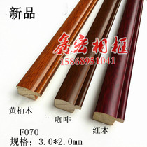 Line solid wood Chinese painting calligraphy painting frame line calligraphy decorative strip edging material factory batch solid wood decoration