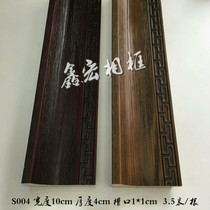 Retro Chinese painting frame calligraphy plaque mirror frame line border strip solid wood beauty border strip material batch
