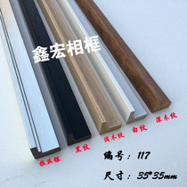 Type l oil frame line PS sparkling line wood grain without frame drawing outer frame decorative material photo frame strip wire drawing silver