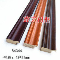 Solid Wood border line mirror frame line photo frame edge strip mahogany color border line mounting material manufacturer batch hair