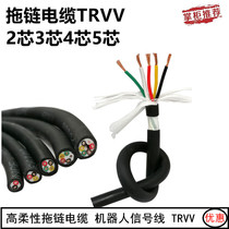 TRVV high flexible drag chain cable 2345 core oil resistant bending robot arm coding control cable
