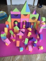 Kindergarten large puzzle building sponge building blocks Children EVA foam large building blocks Naughty castle software toy