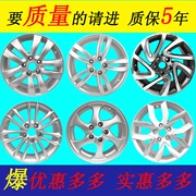 16 inch JAC Ruifeng S3 S2 gốc hợp kim nhôm bánh xe và Yuerui Eagle với Yue Lufeng X80 X50 brand new