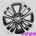 16 inch Haval H3 H5 hợp kim nhôm bánh xe Tuyệt Vời Tường Harvard M2 rực rỡ H6 Tengyi C50 racing chuông C30 brand new Rim