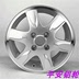 16 inch JAC Ruifeng S3 S2 gốc hợp kim nhôm bánh xe và Yuerui Eagle với Yue Lufeng X80 X50 brand new Rim