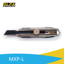 Japan Original Imported OLFA Metal Handle Heavy Aluminum Pressed Plastic Cutting Knife MXP-L AL Beauty Artificial Knife Wall Paper Knife