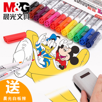 Morning light stationery white board pen black water-based easily erasable colored note pen Children color 12 color sketchpad pen elementary school children with graffiti white class pen white pen easy drawing board pen writing pen writing pen