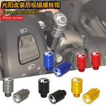 Application of light sun racing boat 250300400 CT250 retrofitted rear-view mirror metal choke plug decorative screw cap