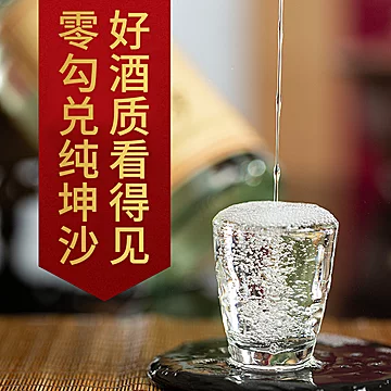 贵州酱香型53度高粱白酒500ML[50元优惠券]-寻折猪