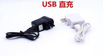 Small sun flashlight USB charger LED light power supply USB charging head charger 220V to 5V power supply