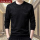 Spring and autumn long-sleeved t-shirt men's sweater middle-aged men's bottoming shirt winter plus velvet t-shirt round neck top men's clothing trend Spring and autumn long-sleeved t-shirt men's sweater middle-aged men's bottoming shirt winter plus velvet t-shirt round neck top men's clothing trend