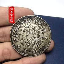 Black and yellow bag pulp sterling silver silver dollar Sichuan and Shaanxi province made Soviet Earth Yuan Datou silver yuan big Qing silver coin Dragon Yang