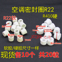 Fluorinated tube Rubber pad Tube Rubber tube Skin pad thickened type Fluorinated pad Wear-resistant type