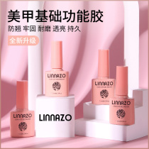 Matte manicure shop special bottom glue seal set reinforcement glue tempered finger phototherapy long-lasting wash-free nail polish glue full set