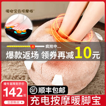 Warm feet treasure female winter bed with unplugged warm pad Office with charging warm heating electric foot warm artifact
