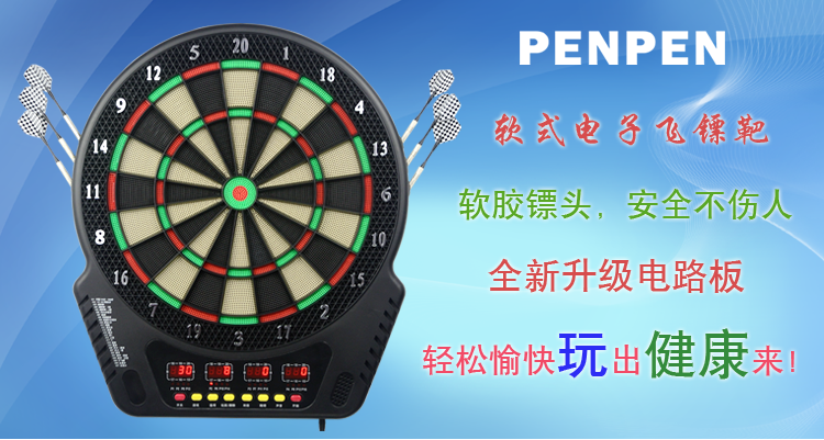 Дартс Pen Pen B06E Дартс Pen Pen B06E
