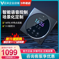 Yunmi small V new super smart switch HomePad voice remote control system new (no package installation)