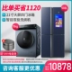 VIOMI / Yunmi BCD-502WGLAZ02A Tủ lạnh Douyin bốn cửa gương dung tích lớn tiết kiệm điện ngoại tuyến cùng model - Tủ lạnh