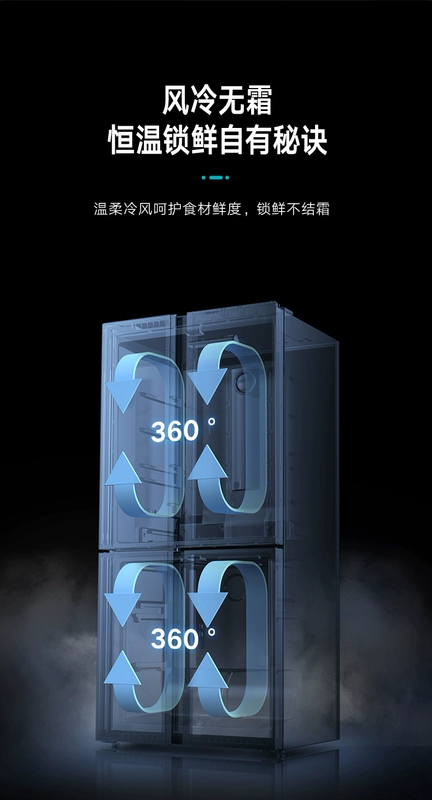 VIOMI / Yunmi BCD-502WGLAZ02A Tủ lạnh Douyin bốn cửa gương dung tích lớn tiết kiệm điện ngoại tuyến cùng model - Tủ lạnh