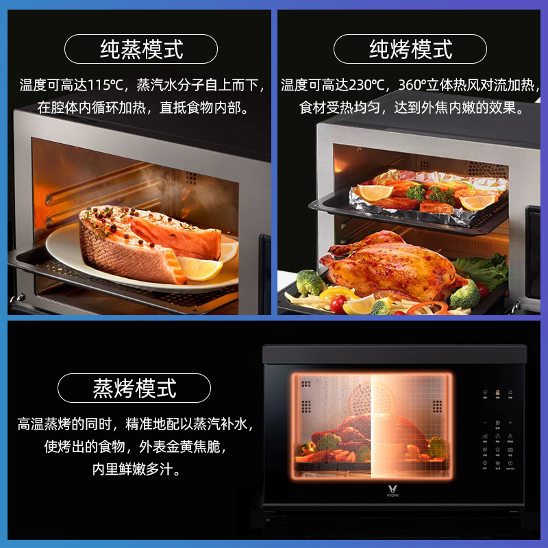 viomi/yunmi vso2802 steaming oven home desktop intelligent baking artifact automatic steaming and baking machine