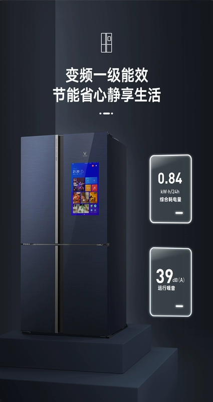 VIOMI / Yunmi BCD-502WGLAZ02A Tủ lạnh Douyin bốn cửa gương dung tích lớn tiết kiệm điện ngoại tuyến cùng model - Tủ lạnh