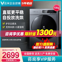 Yunmi WD10FD-B1A intelligent precision dual delivery drum 10kg inverter direct drive washing drying one washing machine