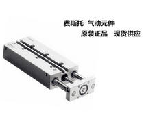 Brand new original FESTO FESTO cylinder DPZJ-20-40-P-A-S2 159954 Spot