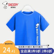 Snoopy Childrens Cline Blue Summer Clothing Clay Summer Clothing Cloth